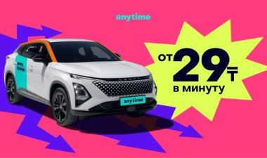 Каршеринг Anytime — теперь от 29 тенге за минуту.