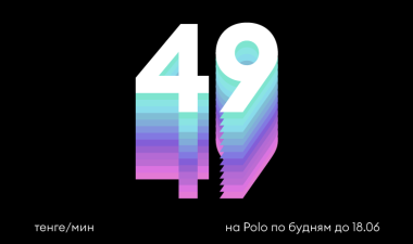 Акция 
